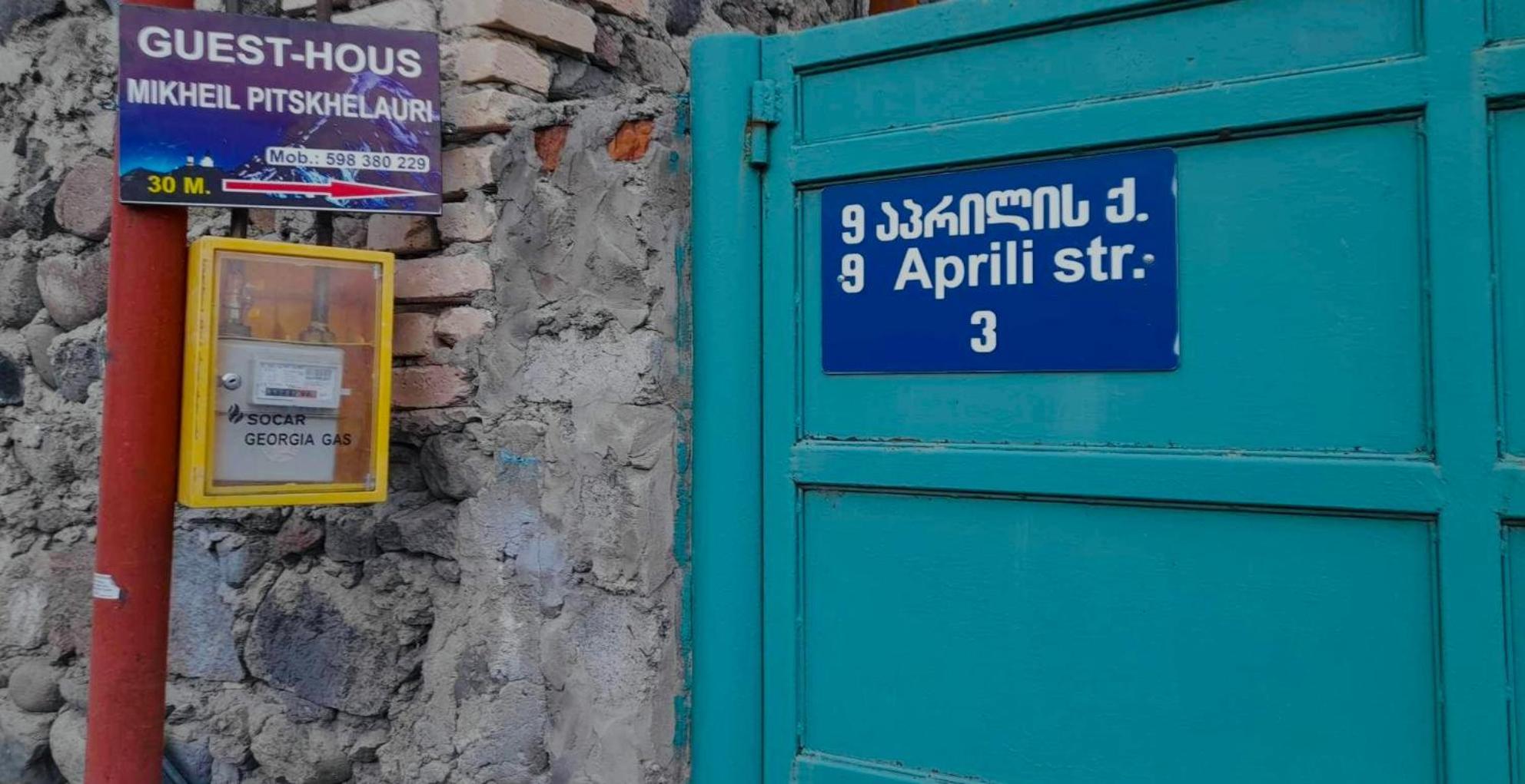 Mikheil Pitskhelauri Guest House Kazbegi Bagian luar foto